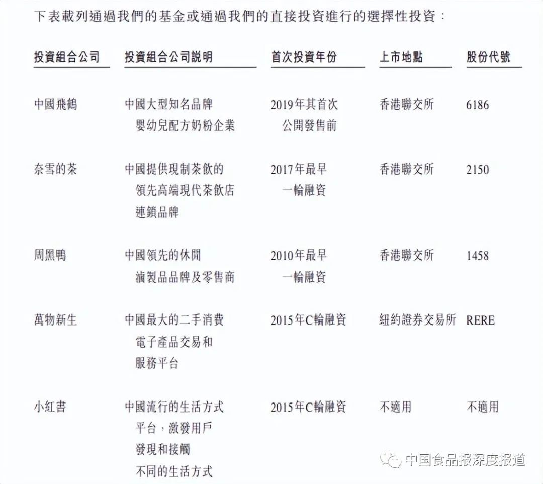 远洋集团:高等法院已将清盘呈请的首次聆讯日期定为9月11日