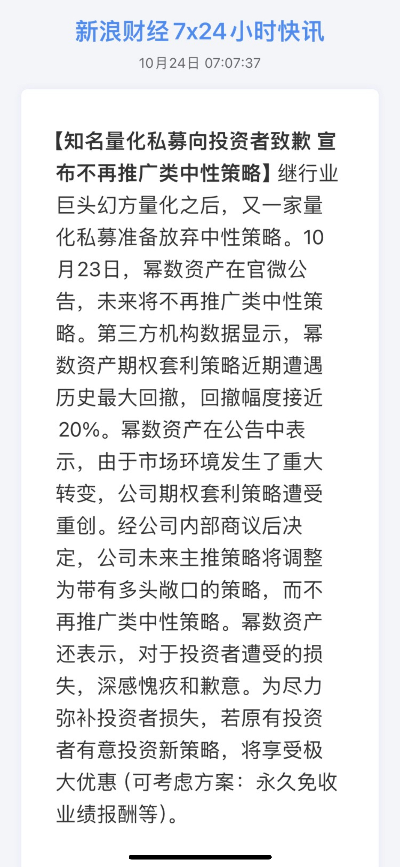 四大险企前三季度业绩大幅预增 均创历年同期盈利新纪录