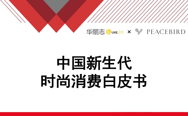 四大险企前三季度业绩大幅预增 均创历年同期盈利新纪录