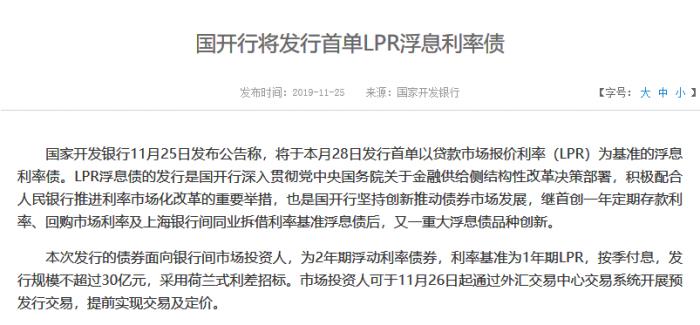 远洋集团：高等法院已将清盘呈请的首次聆讯日期定为9月11日