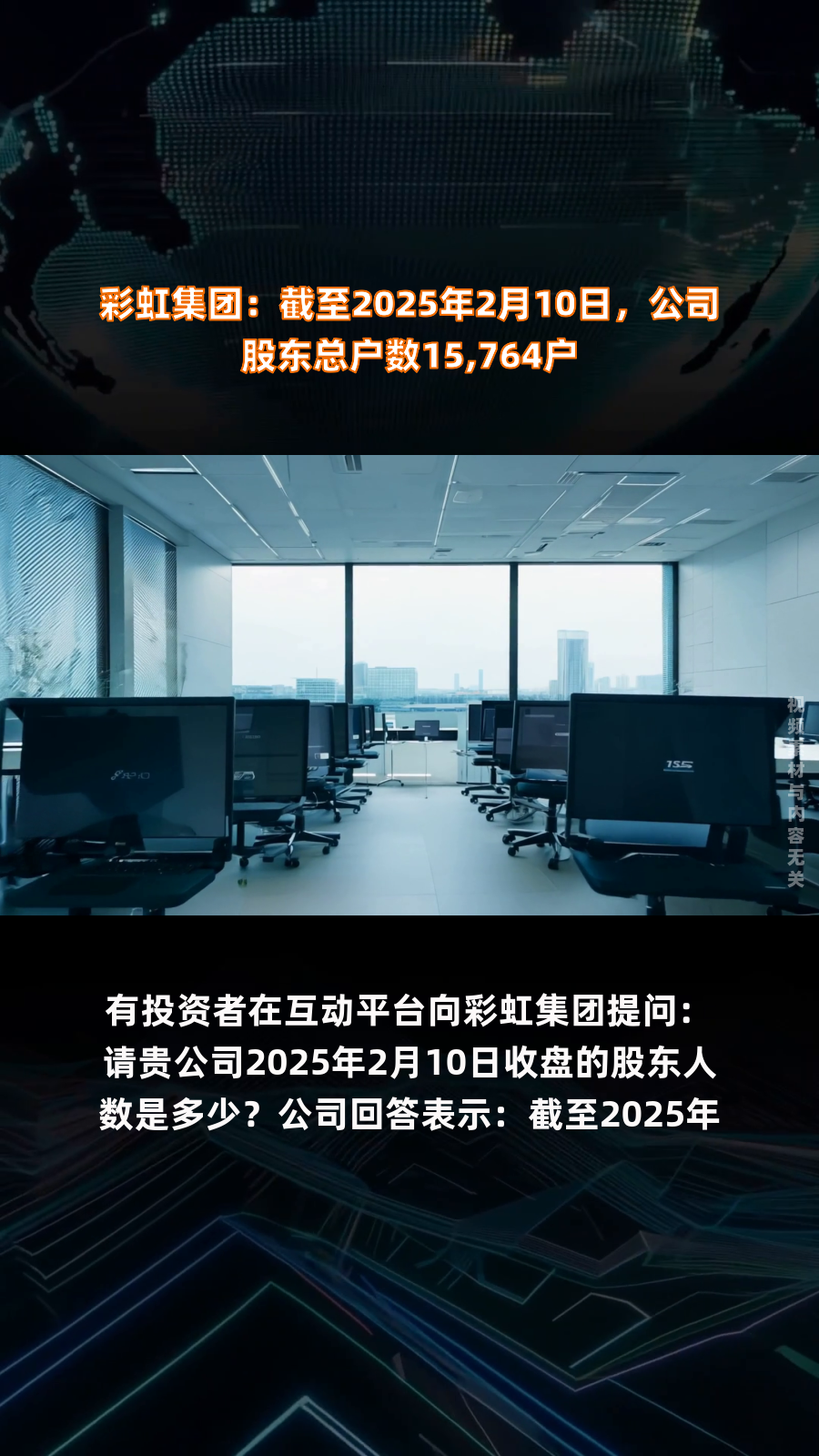 四大险企前三季度业绩大幅预增 均创历年同期盈利新纪录