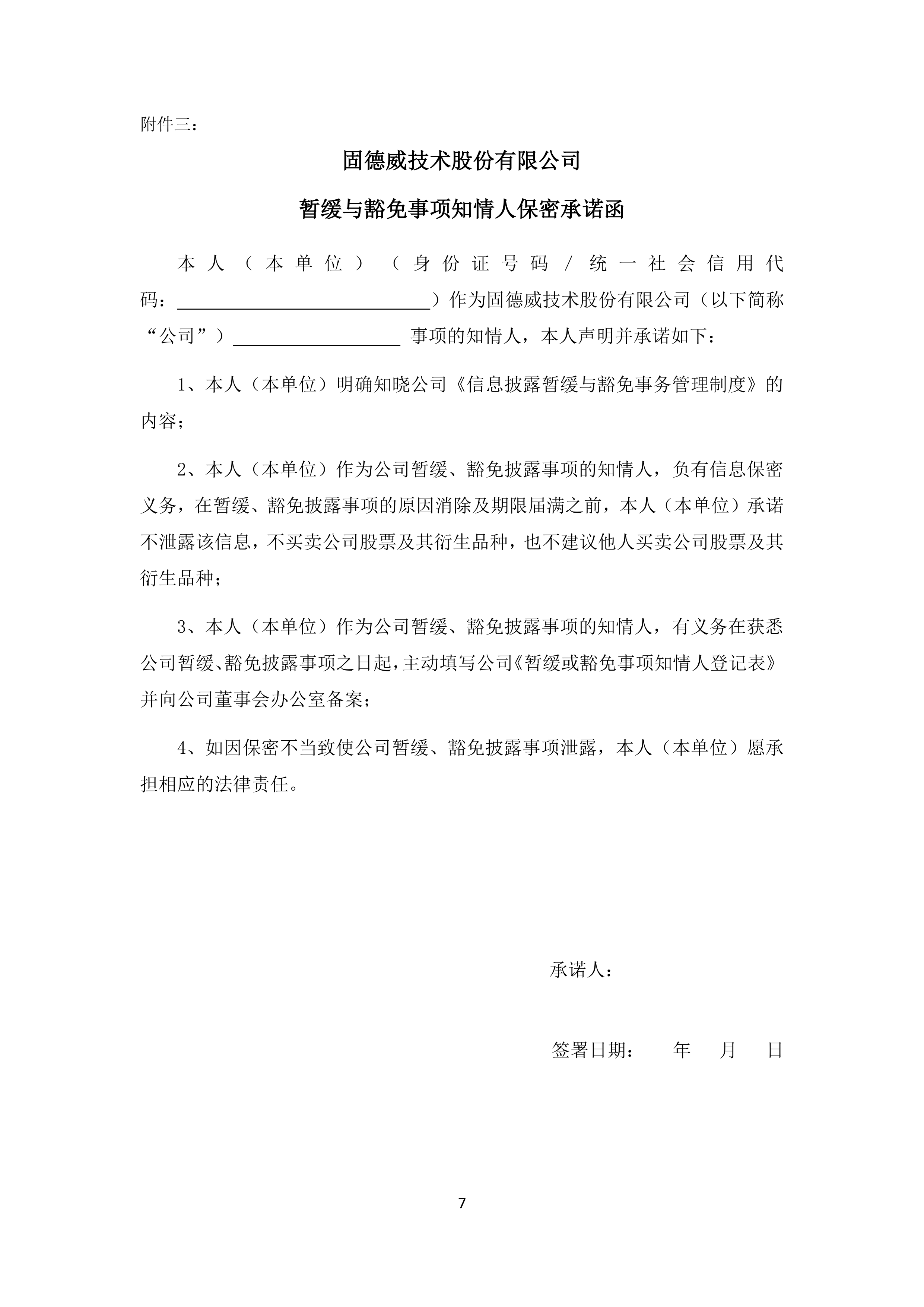 四大险企前三季度业绩大幅预增 均创历年同期盈利新纪录