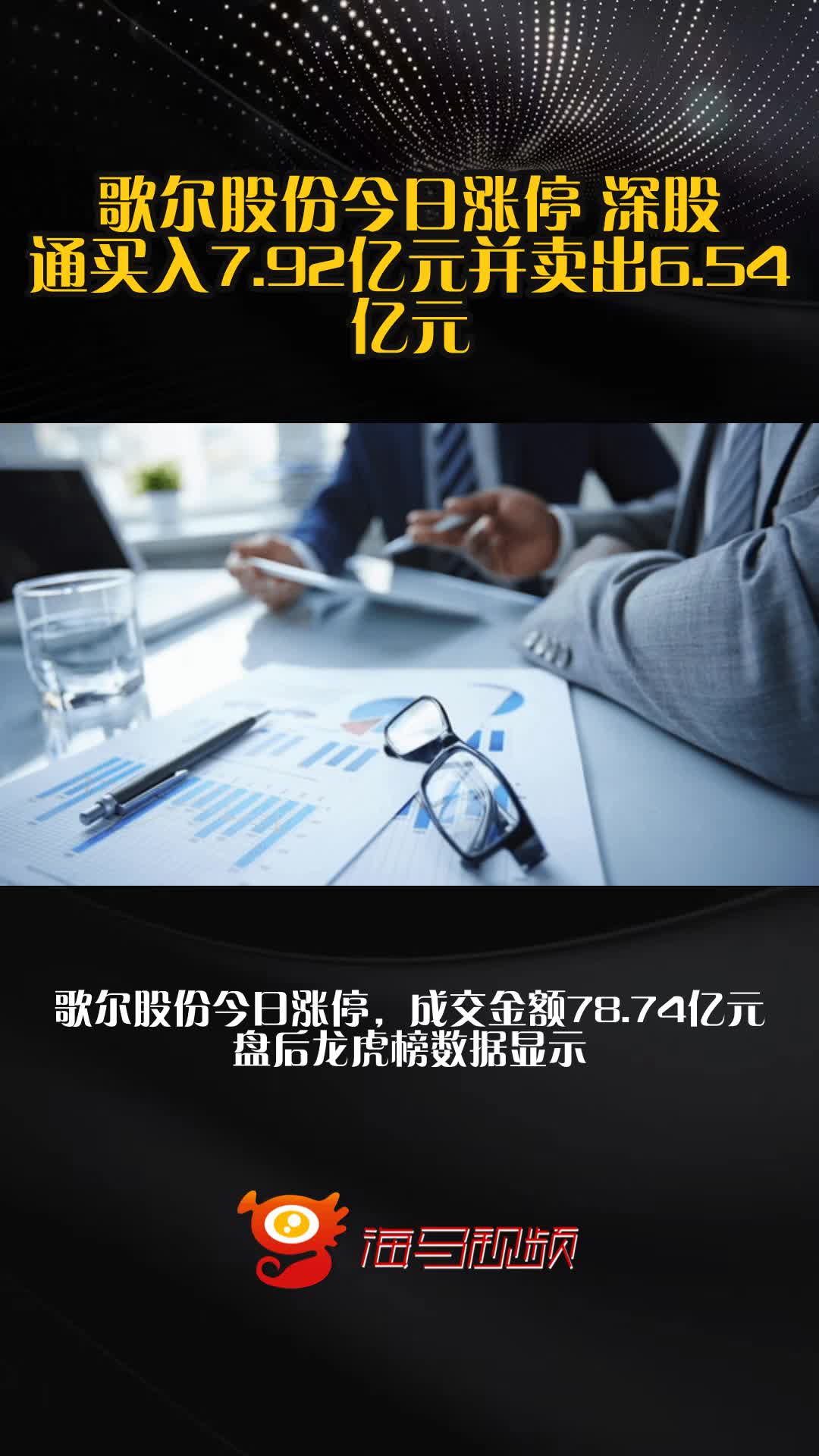 中金公司:预计降准降息会继续 但节奏可能视多个因素而定