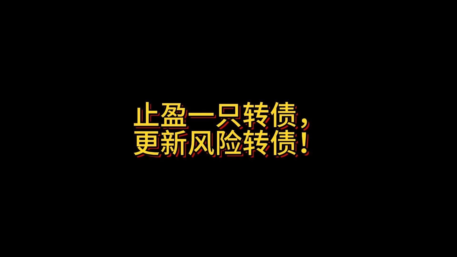 四大险企前三季度业绩大幅预增 均创历年同期盈利新纪录