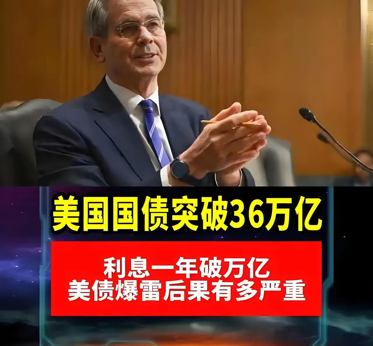 四大险企前三季度业绩大幅预增 均创历年同期盈利新纪录