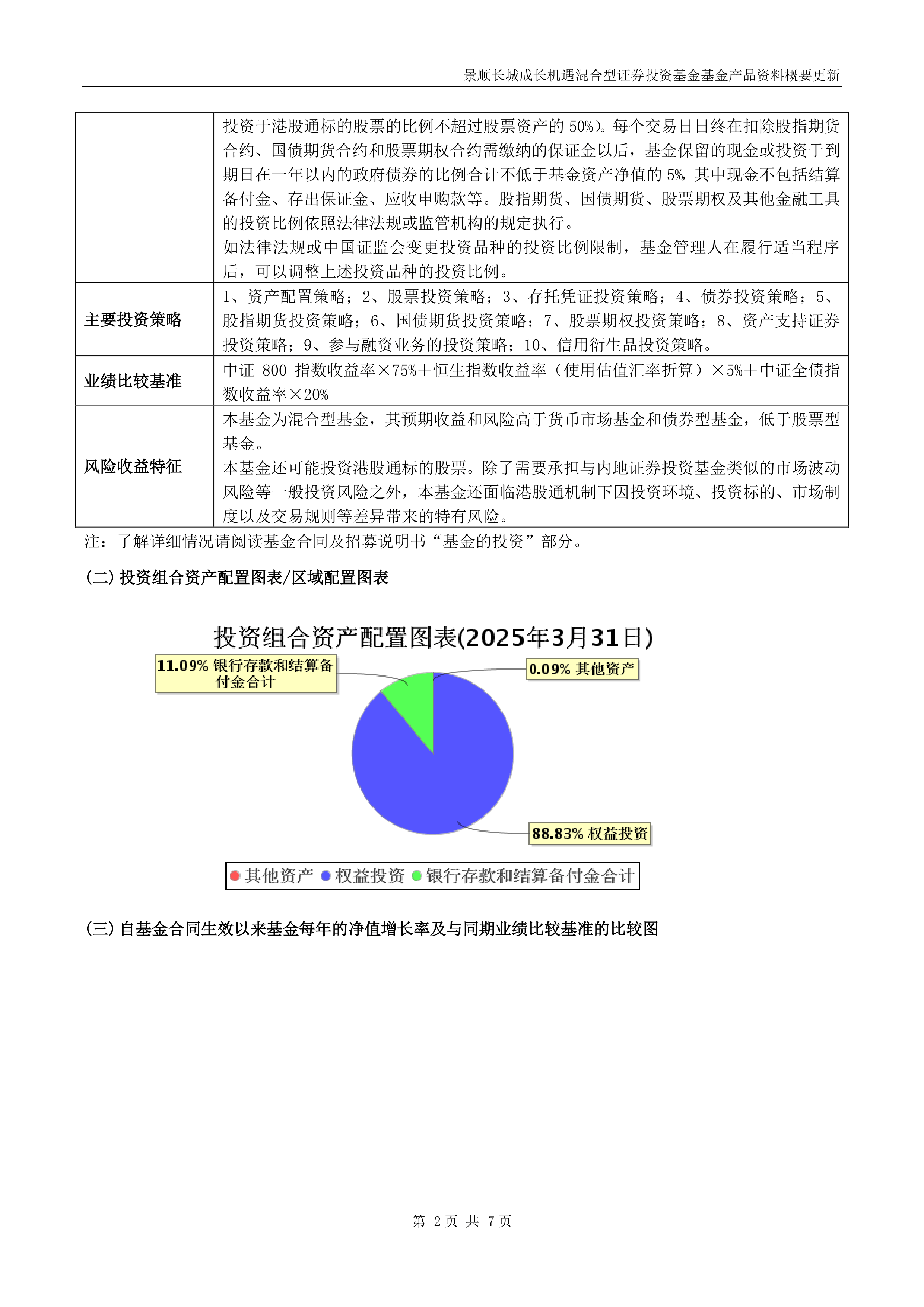 四大险企前三季度业绩大幅预增 均创历年同期盈利新纪录