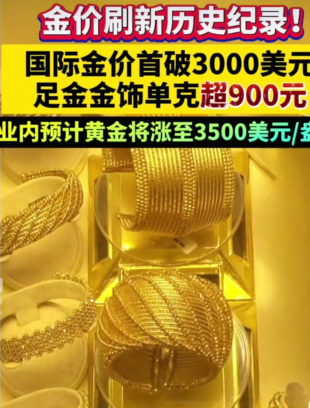 四大险企前三季度业绩大幅预增 均创历年同期盈利新纪录