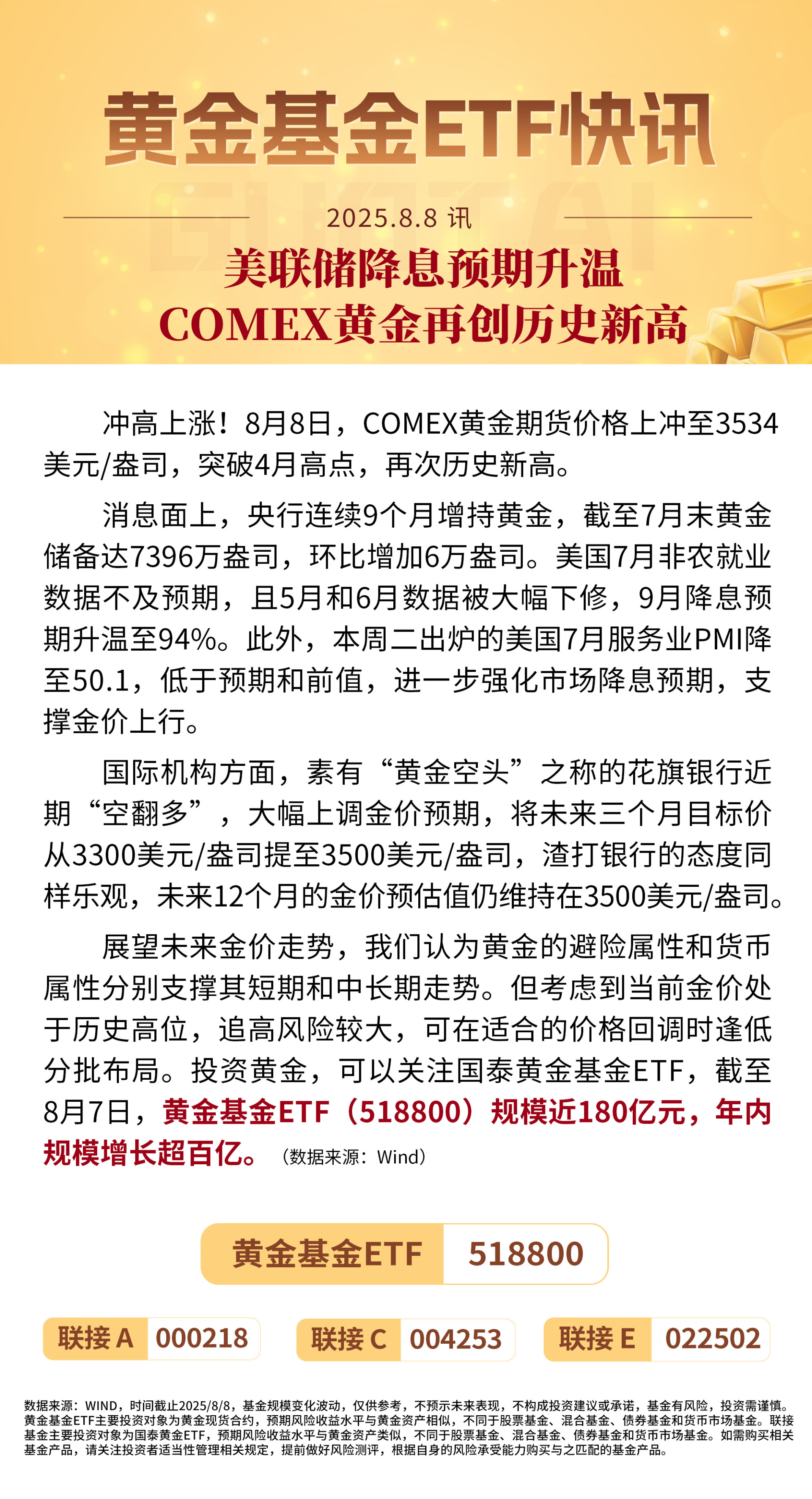 四大险企前三季度业绩大幅预增 均创历年同期盈利新纪录