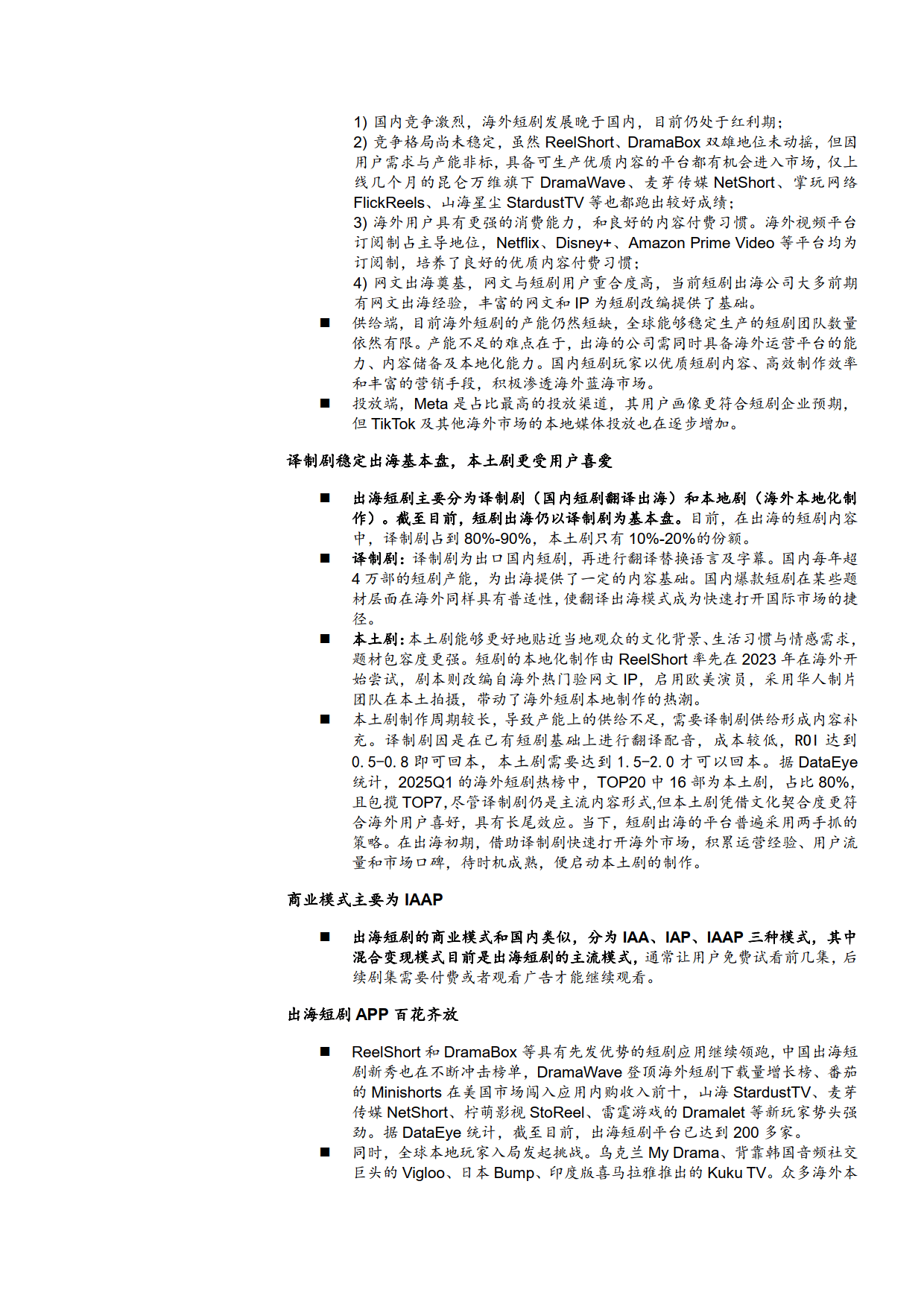四大险企前三季度业绩大幅预增 均创历年同期盈利新纪录