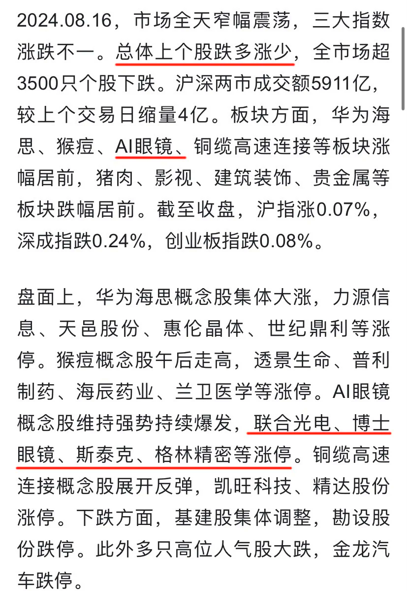 四大险企前三季度业绩大幅预增 均创历年同期盈利新纪录