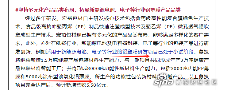 远洋集团：高等法院已将清盘呈请的首次聆讯日期定为9月11日