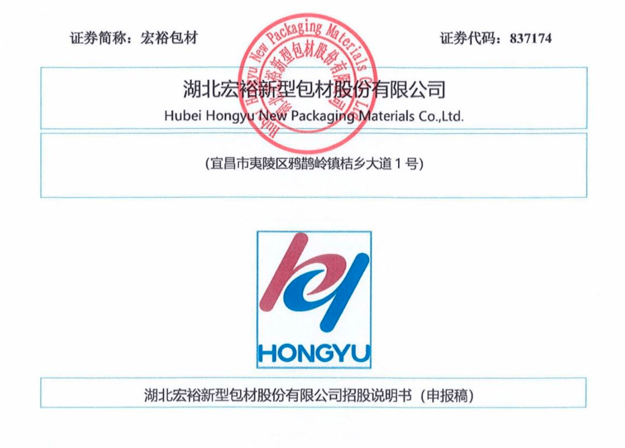 远洋集团:高等法院已将清盘呈请的首次聆讯日期定为9月11日