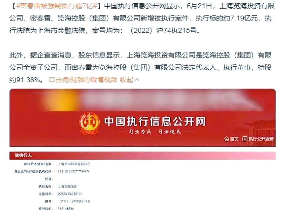 四大险企前三季度业绩大幅预增 均创历年同期盈利新纪录