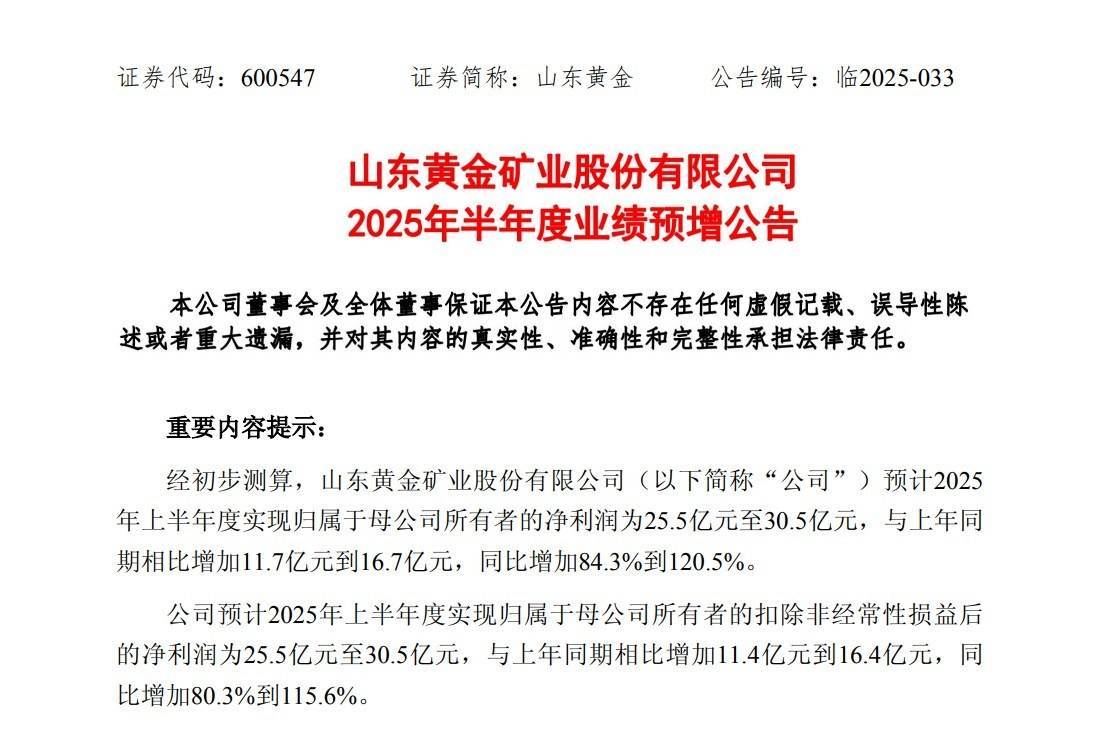远洋集团:高等法院已将清盘呈请的首次聆讯日期定为9月11日