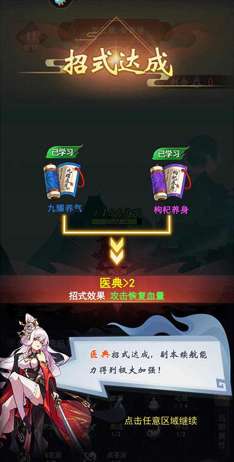 远洋集团：高等法院已将清盘呈请的首次聆讯日期定为9月11日