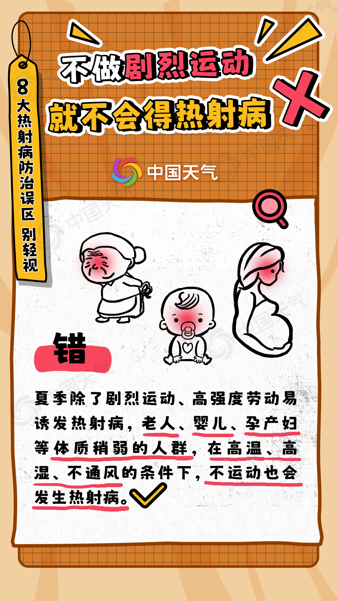 四大险企前三季度业绩大幅预增 均创历年同期盈利新纪录