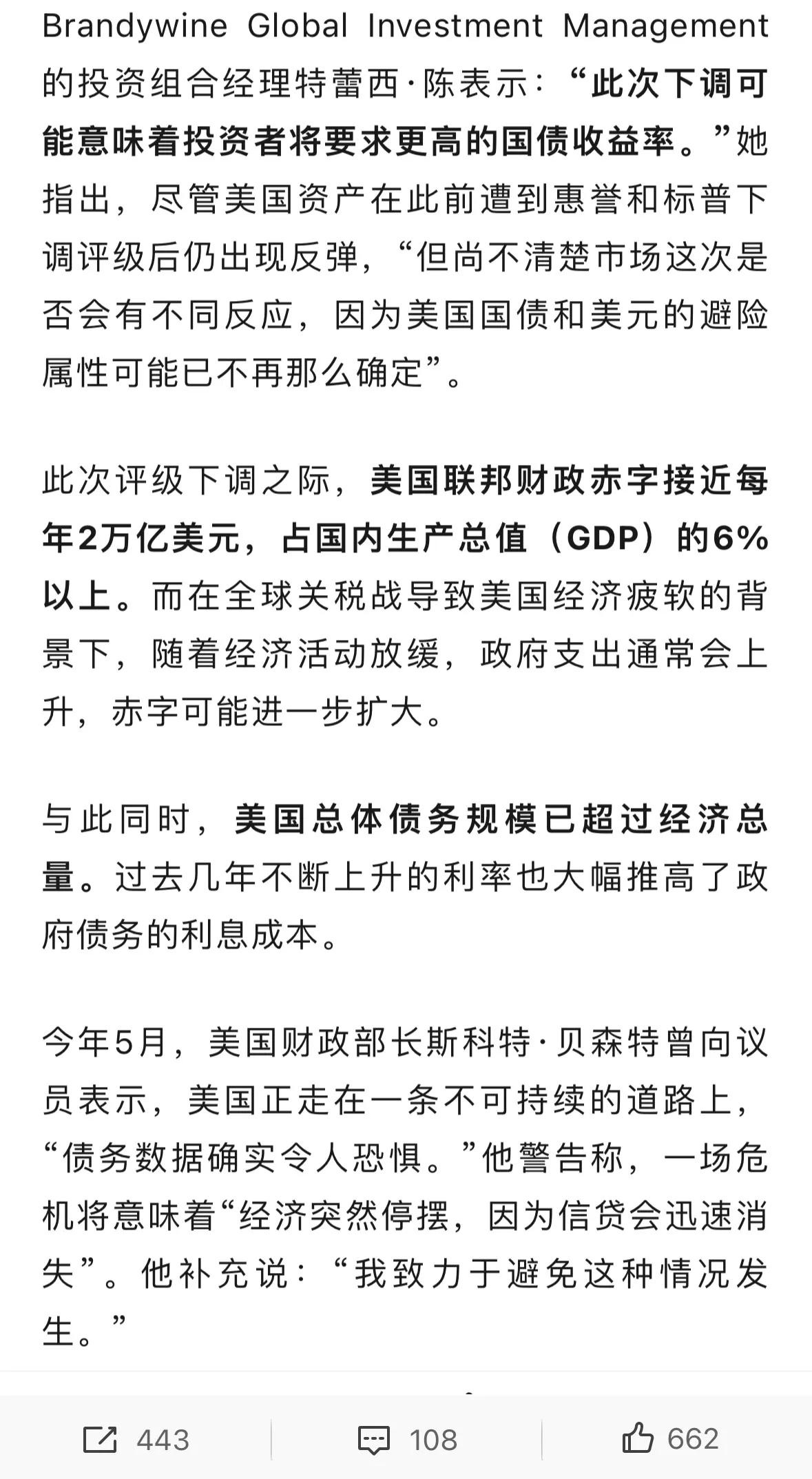 四大险企前三季度业绩大幅预增 均创历年同期盈利新纪录