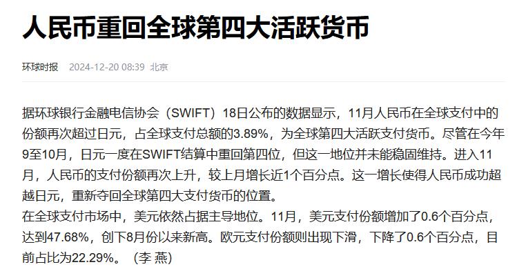 远洋集团：高等法院已将清盘呈请的首次聆讯日期定为9月11日