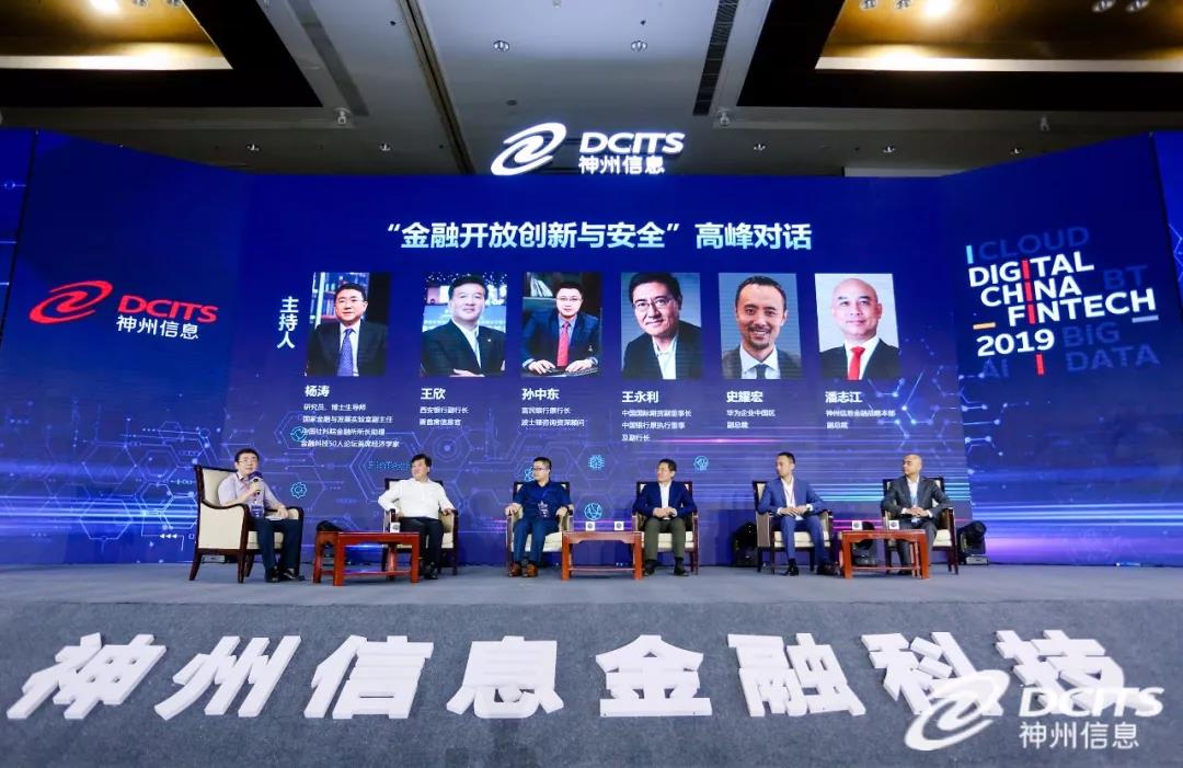 四大险企前三季度业绩大幅预增 均创历年同期盈利新纪录