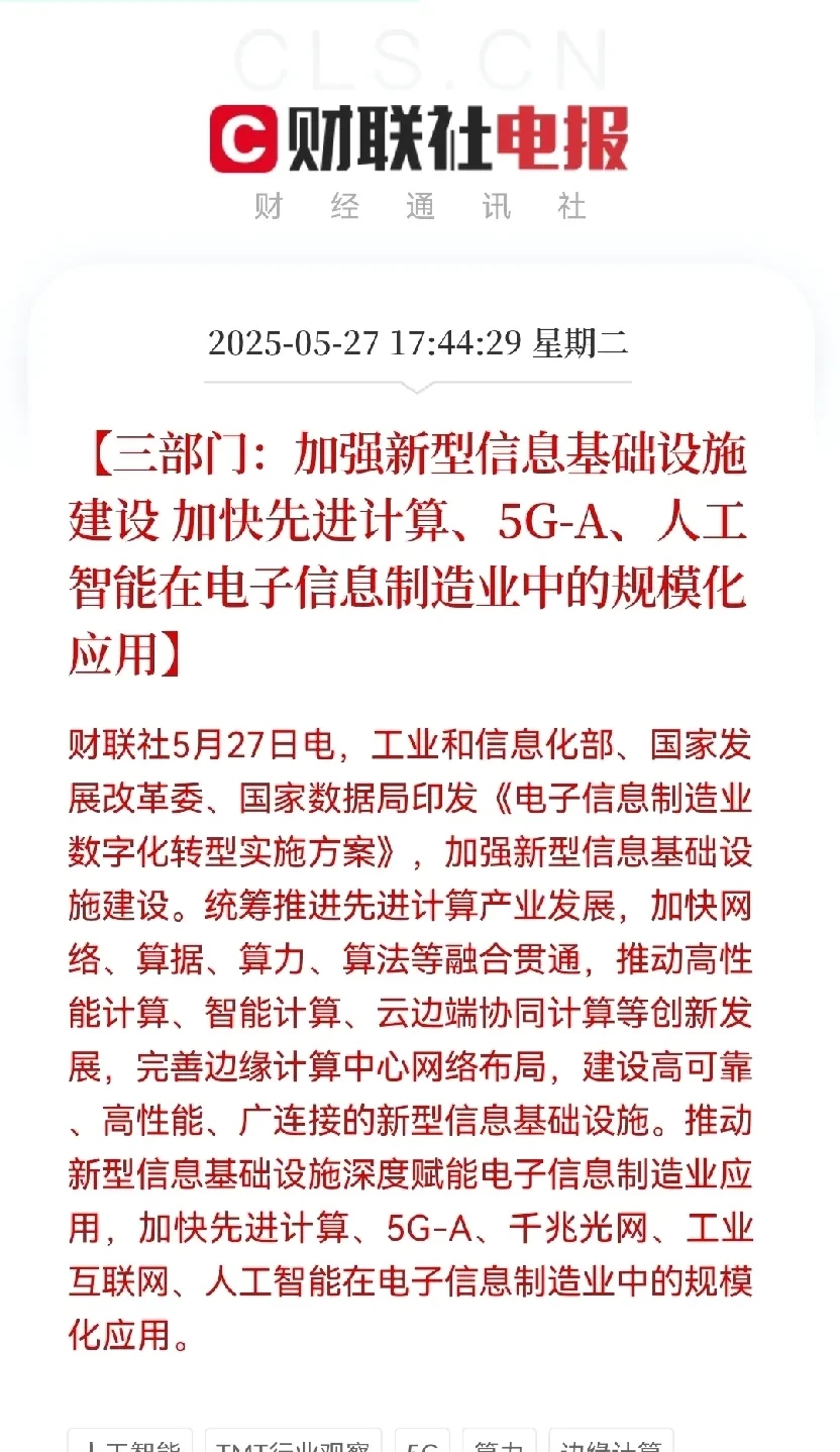 四大险企前三季度业绩大幅预增 均创历年同期盈利新纪录
