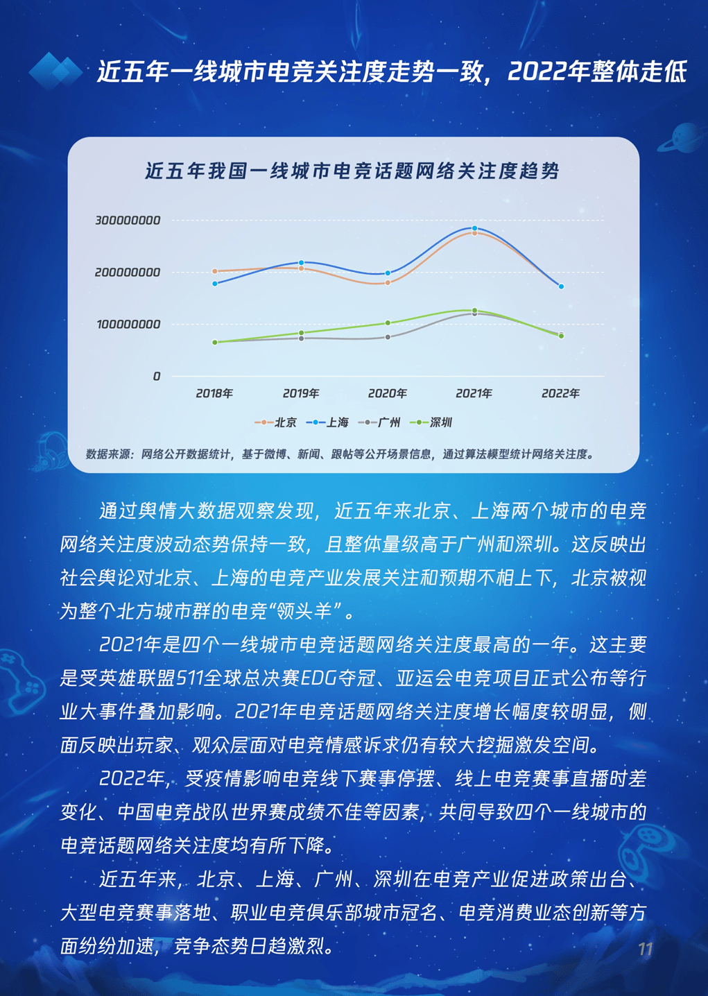 四大险企前三季度业绩大幅预增 均创历年同期盈利新纪录