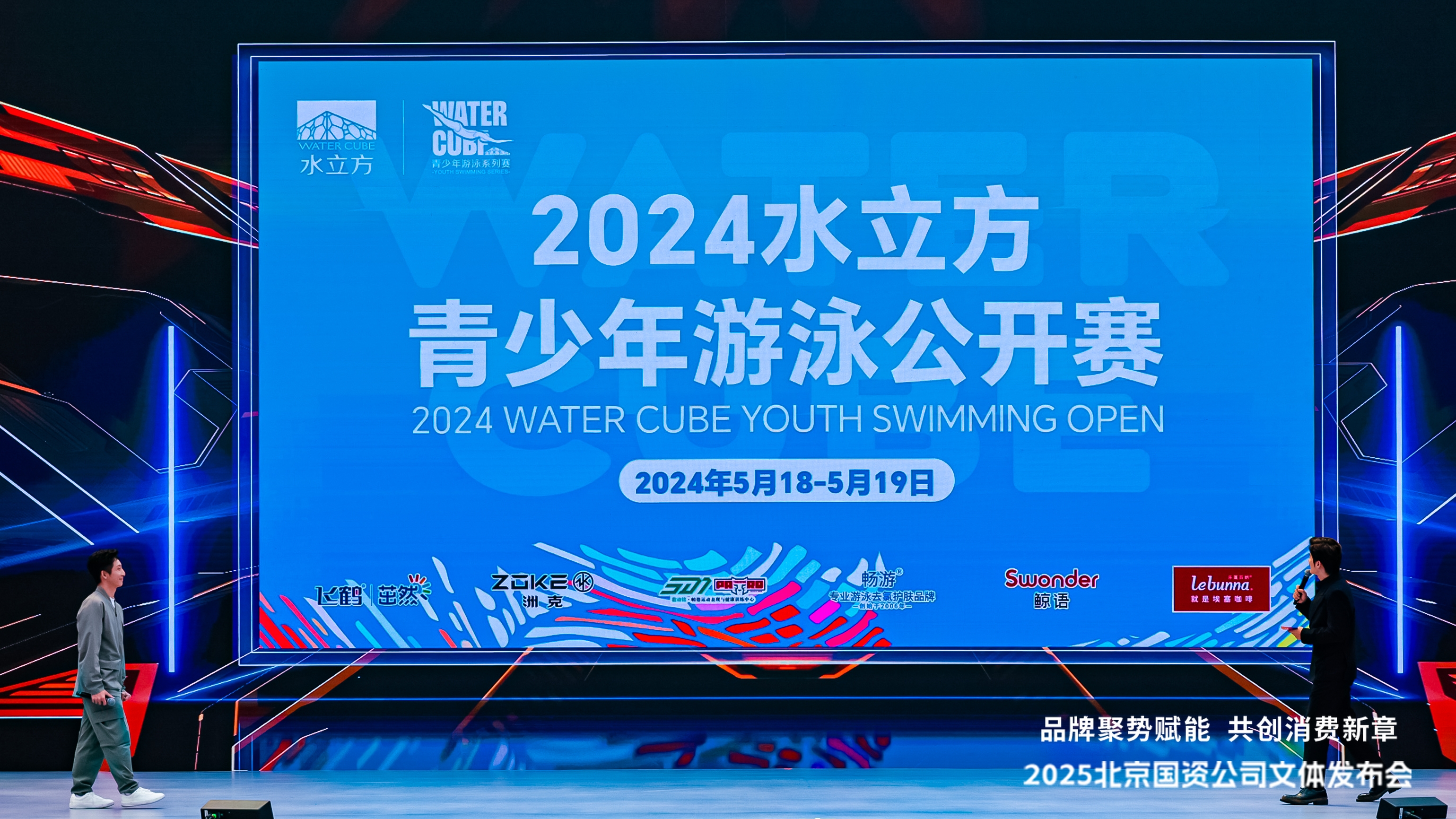 远洋集团:高等法院已将清盘呈请的首次聆讯日期定为9月11日