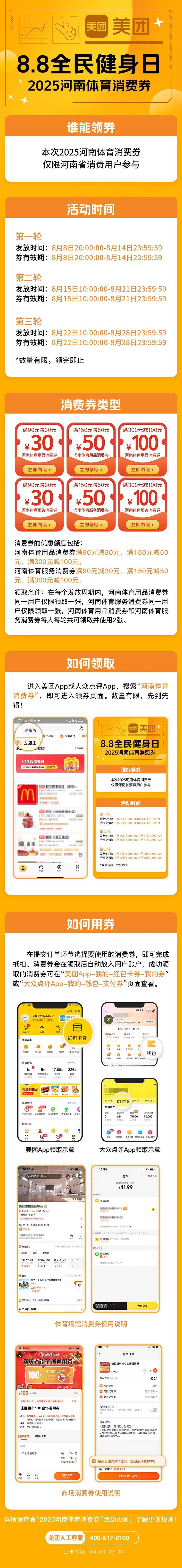 消费端刺激政策持续加码 碳酸锂供需阶段性改善