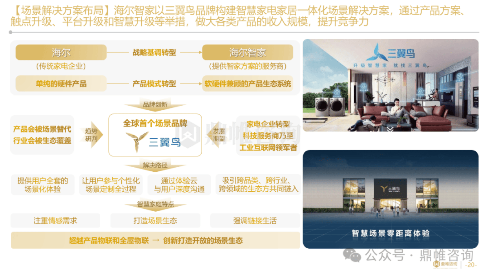 远洋集团:高等法院已将清盘呈请的首次聆讯日期定为9月11日