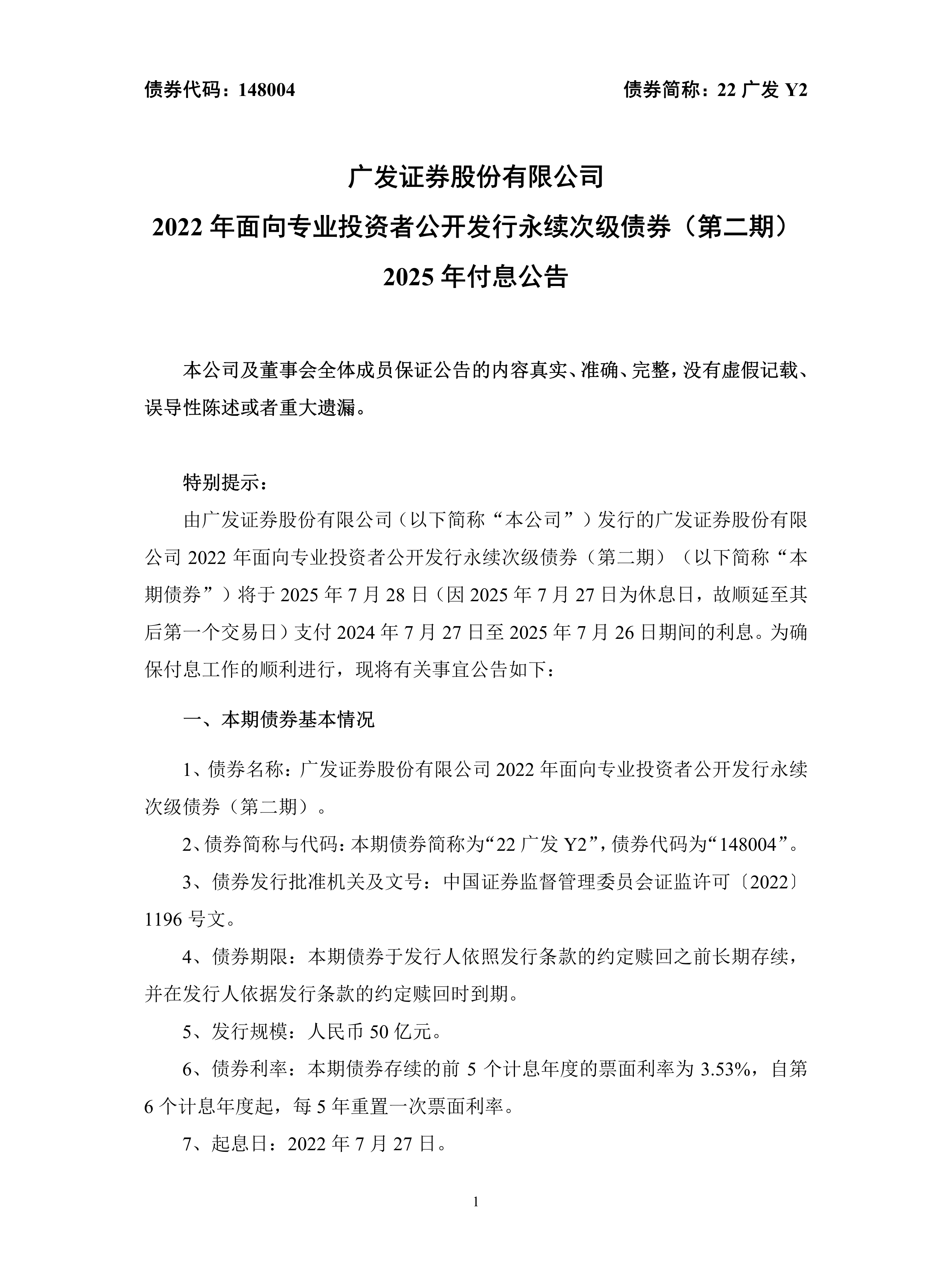 四大险企前三季度业绩大幅预增 均创历年同期盈利新纪录