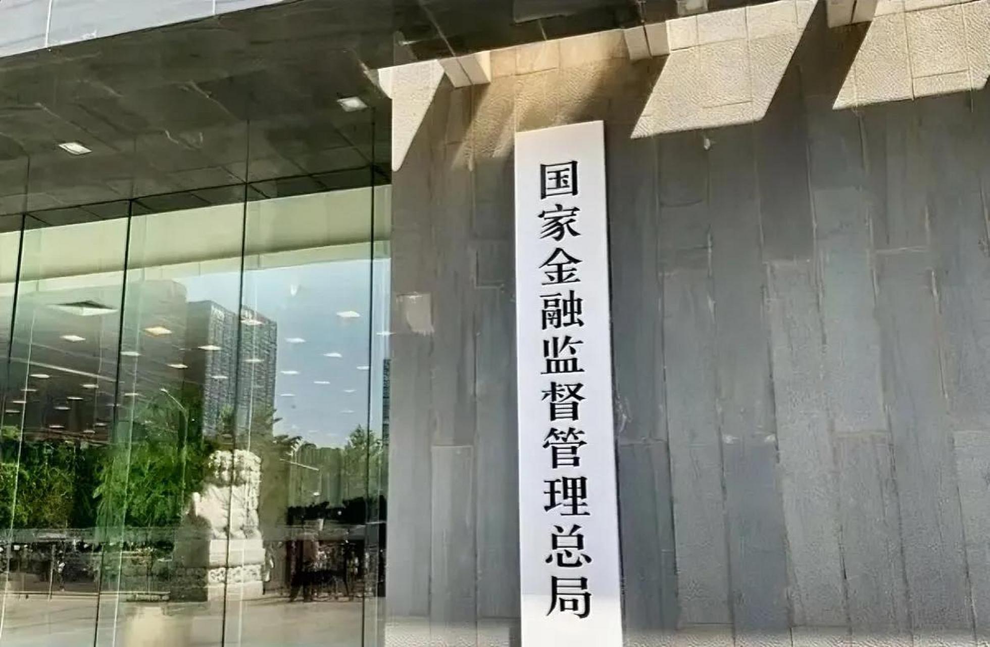 远洋集团:高等法院已将清盘呈请的首次聆讯日期定为9月11日