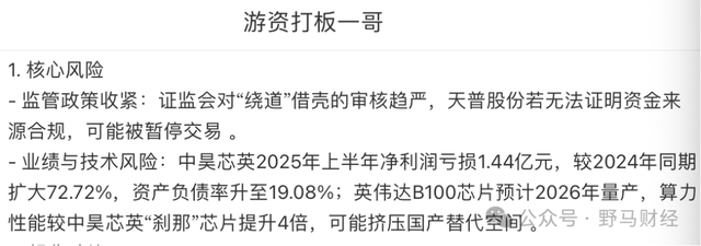 四大险企前三季度业绩大幅预增 均创历年同期盈利新纪录