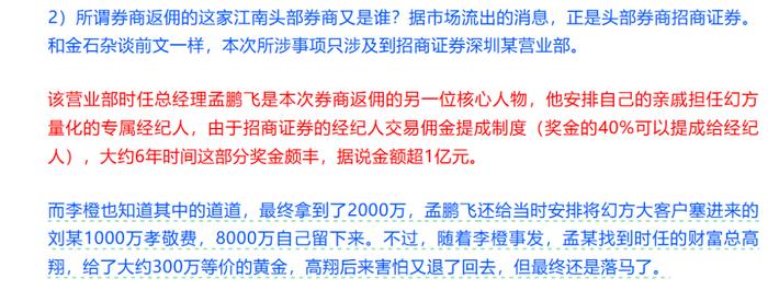 远洋集团：高等法院已将清盘呈请的首次聆讯日期定为9月11日