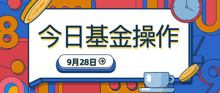 四大险企前三季度业绩大幅预增 均创历年同期盈利新纪录