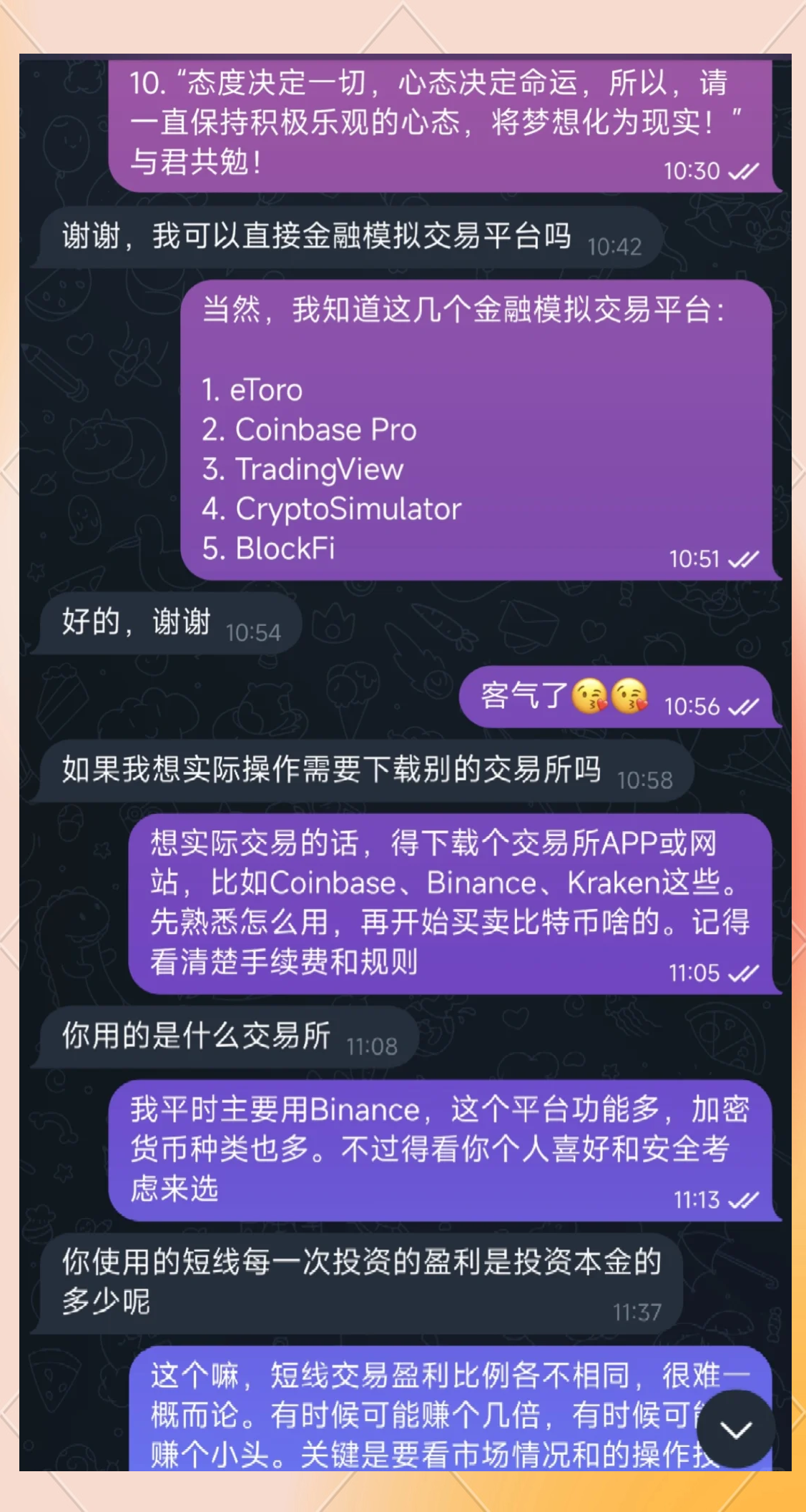 中金公司:预计降准降息会继续 但节奏可能视多个因素而定