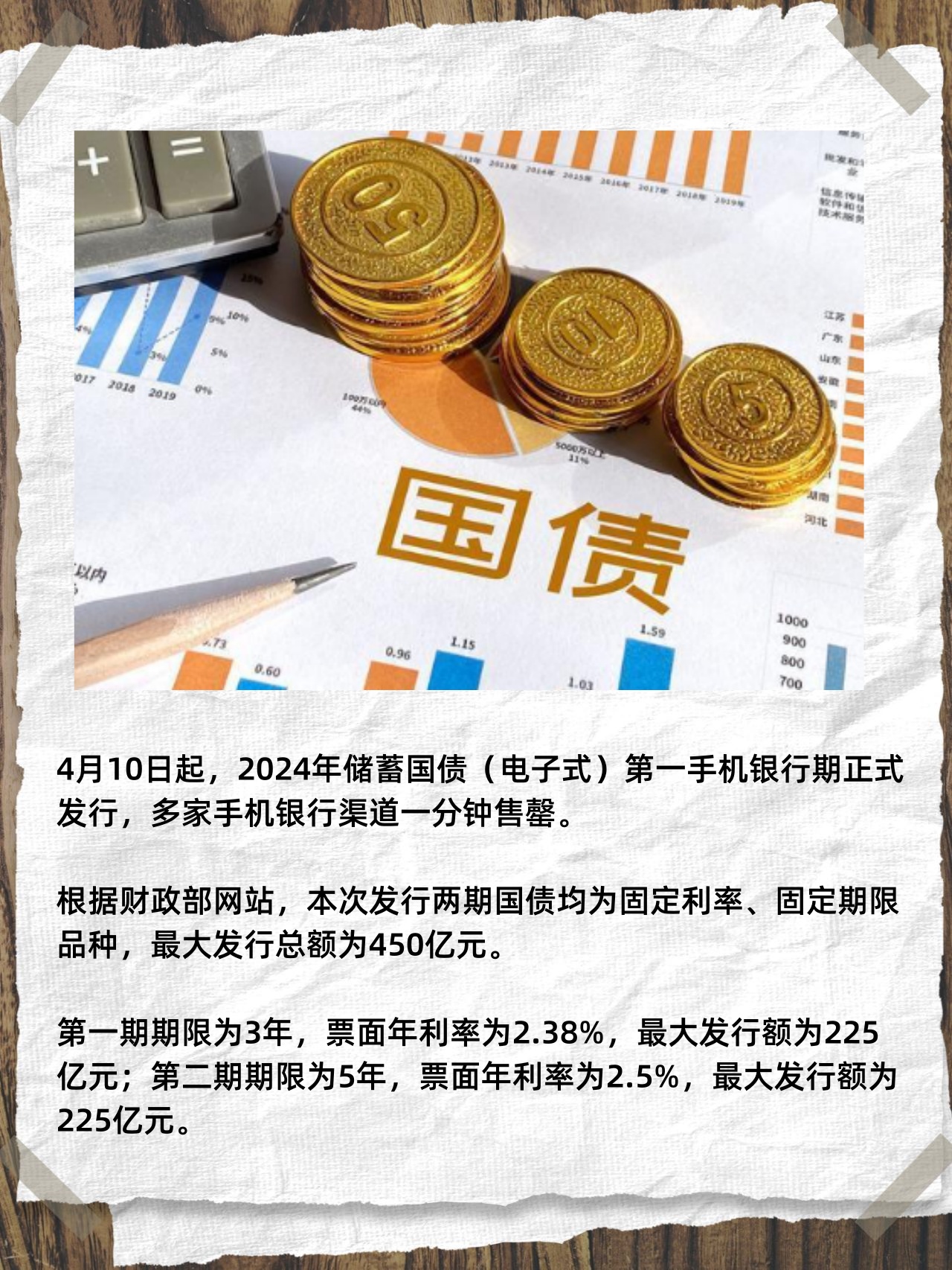 四大险企前三季度业绩大幅预增 均创历年同期盈利新纪录