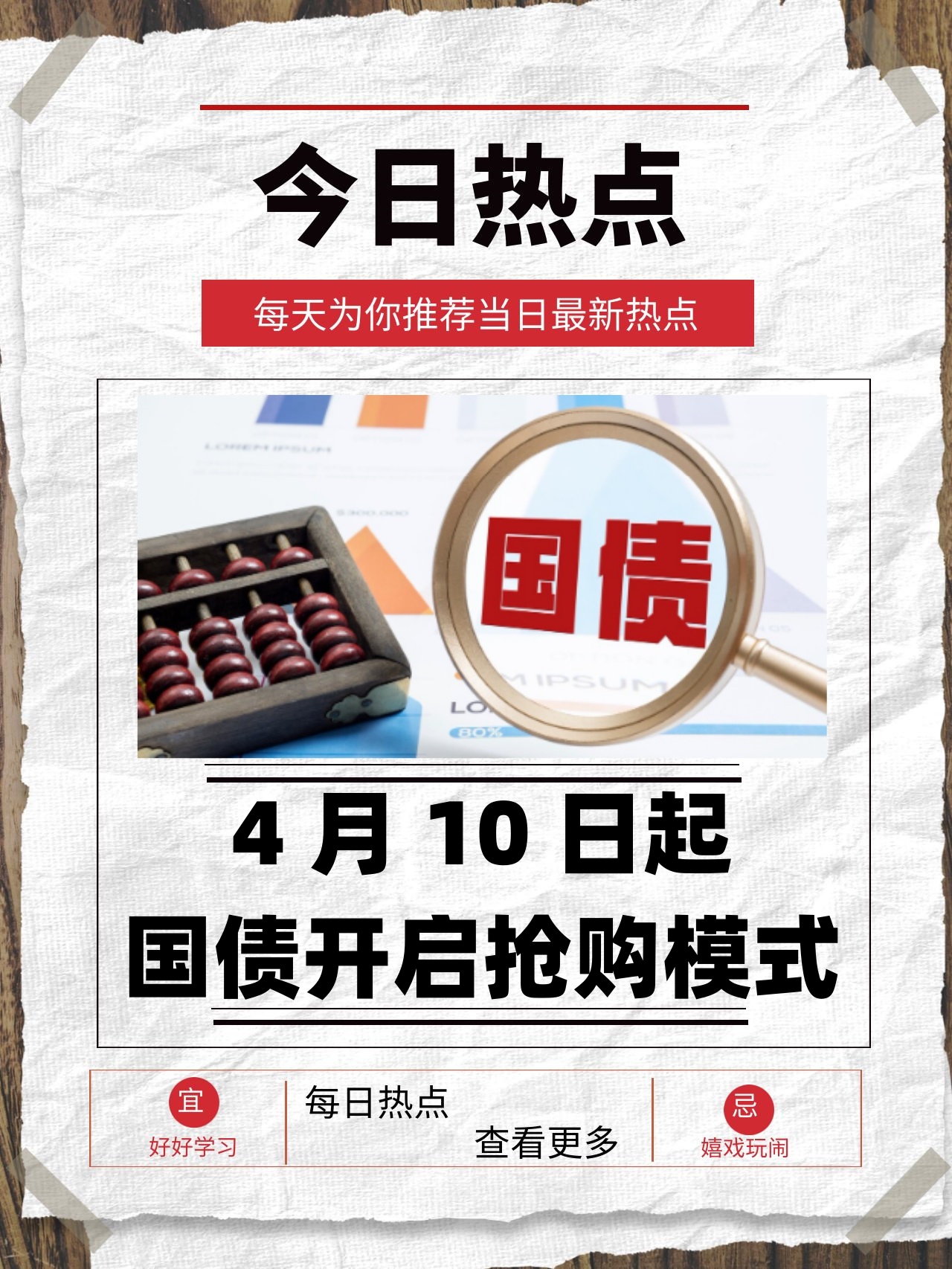 四大险企前三季度业绩大幅预增 均创历年同期盈利新纪录