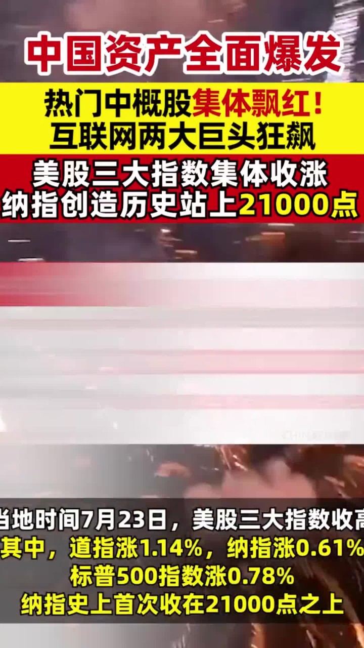 四大险企前三季度业绩大幅预增 均创历年同期盈利新纪录