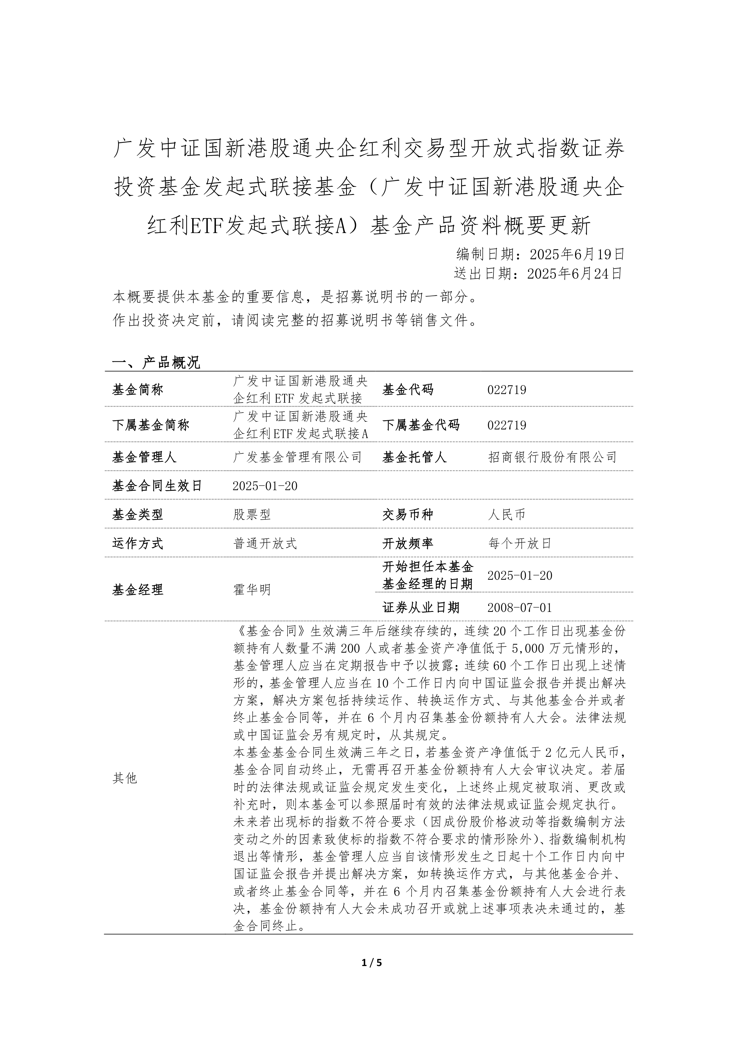 四大险企前三季度业绩大幅预增 均创历年同期盈利新纪录