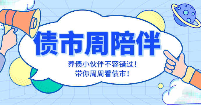 四大险企前三季度业绩大幅预增 均创历年同期盈利新纪录