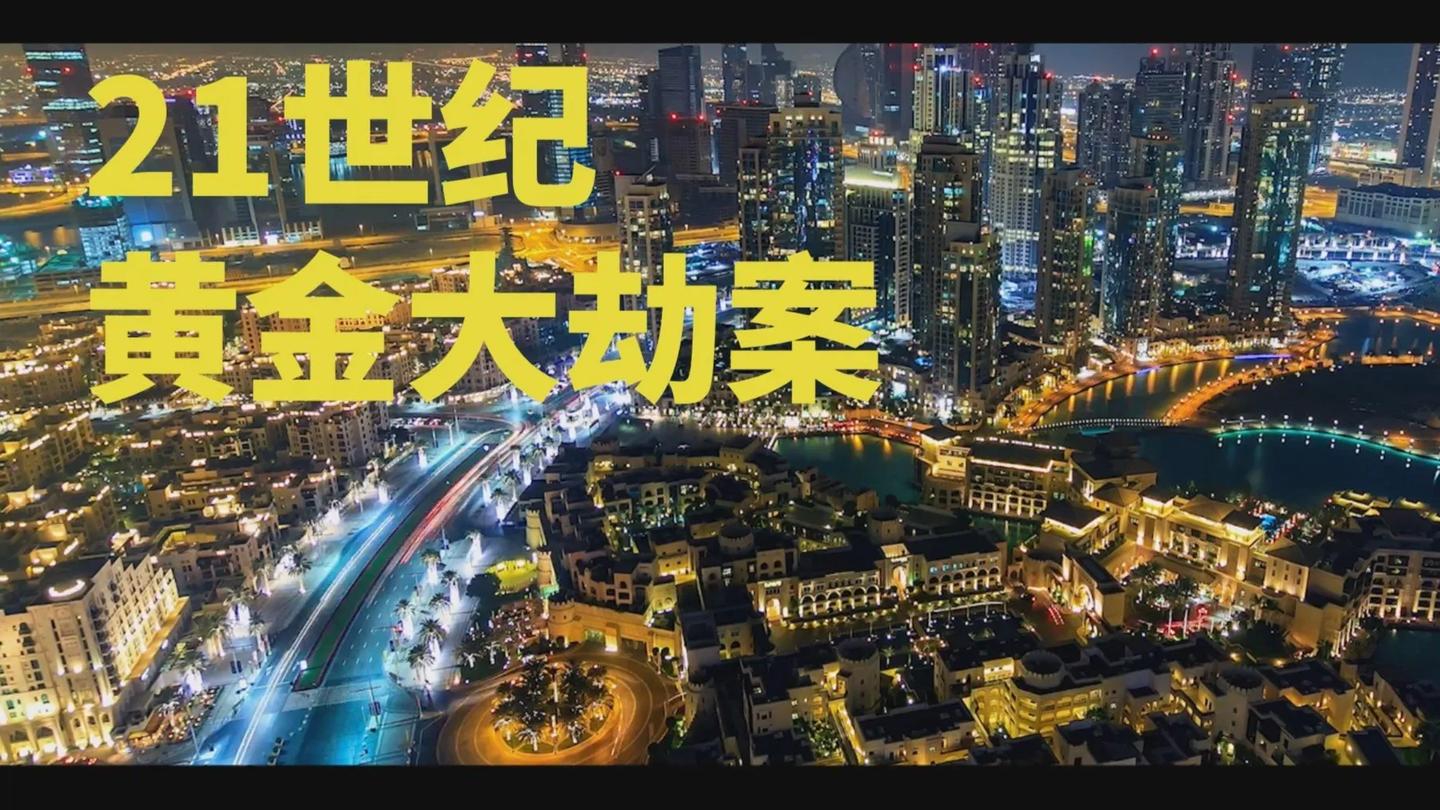 四大险企前三季度业绩大幅预增 均创历年同期盈利新纪录