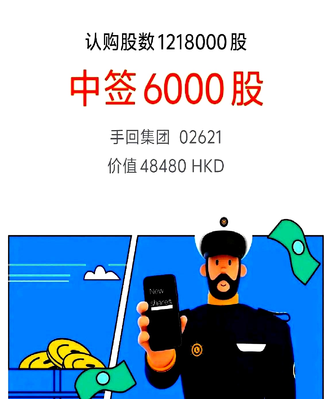 四大险企前三季度业绩大幅预增 均创历年同期盈利新纪录