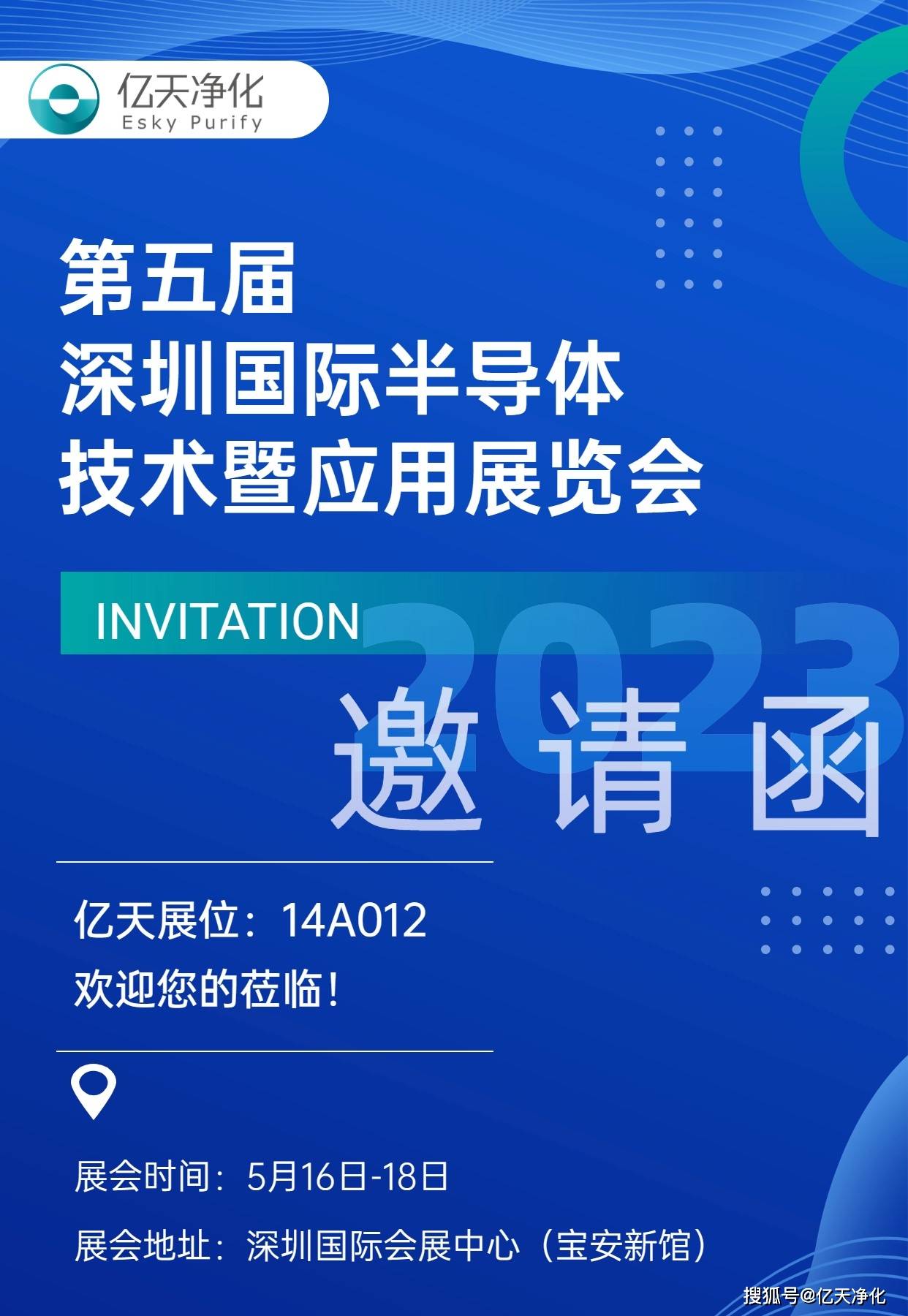 四大险企前三季度业绩大幅预增 均创历年同期盈利新纪录