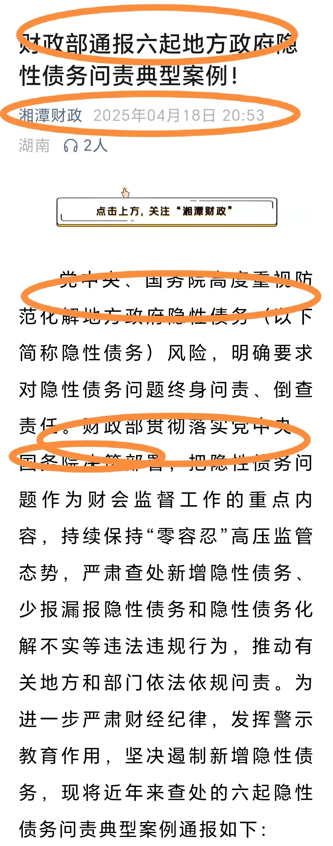 四大险企前三季度业绩大幅预增 均创历年同期盈利新纪录