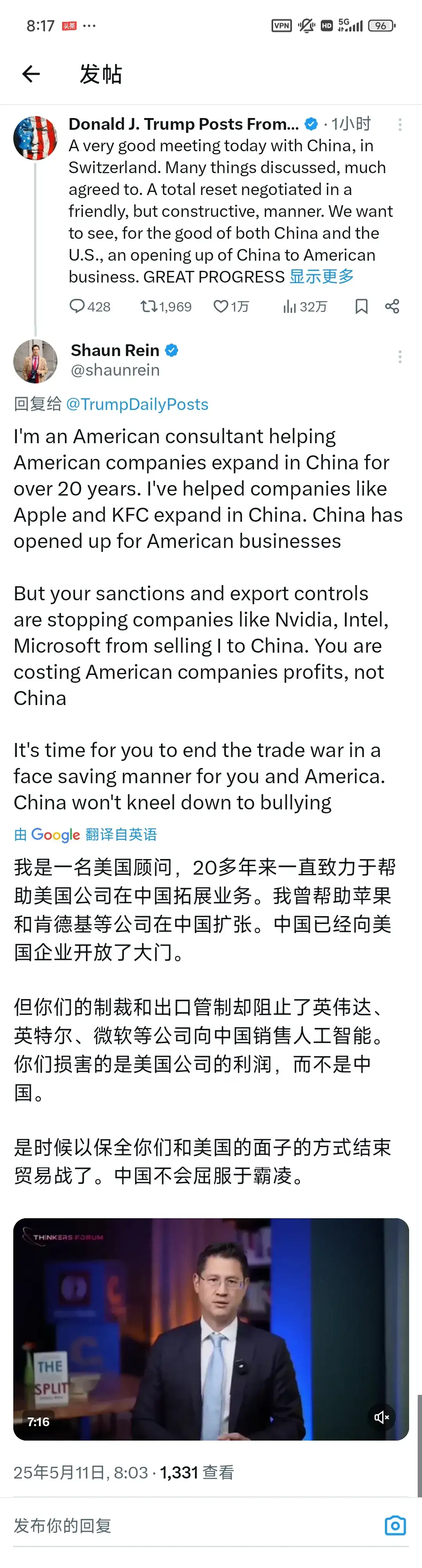 四大险企前三季度业绩大幅预增 均创历年同期盈利新纪录