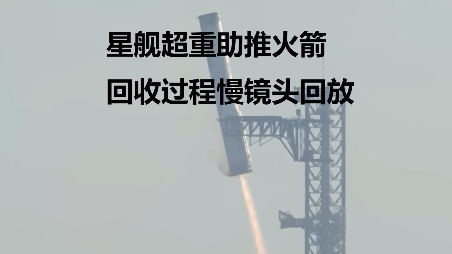 远洋集团：高等法院已将清盘呈请的首次聆讯日期定为9月11日