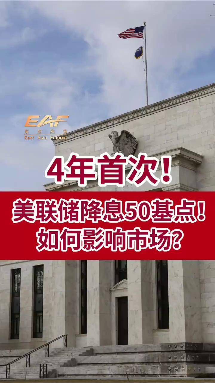 远洋集团：高等法院已将清盘呈请的首次聆讯日期定为9月11日