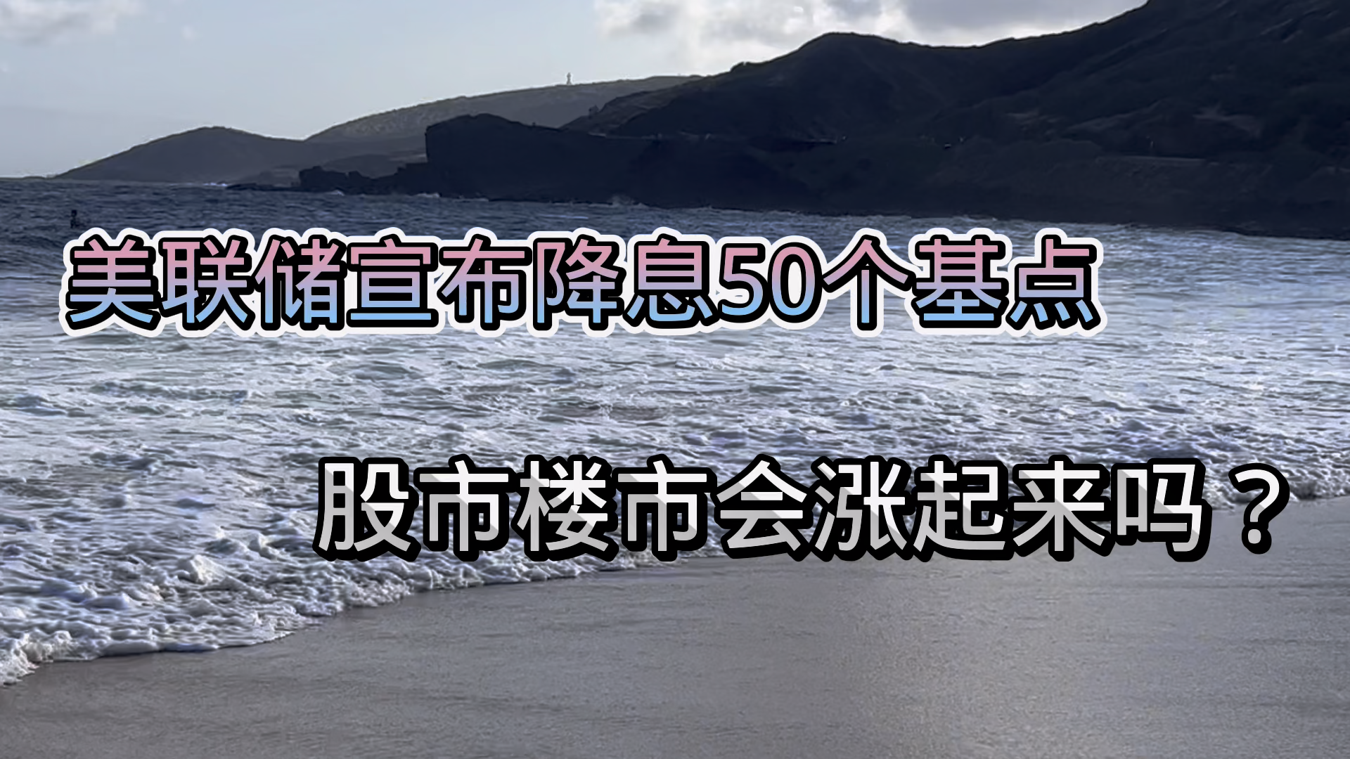 四大险企前三季度业绩大幅预增 均创历年同期盈利新纪录