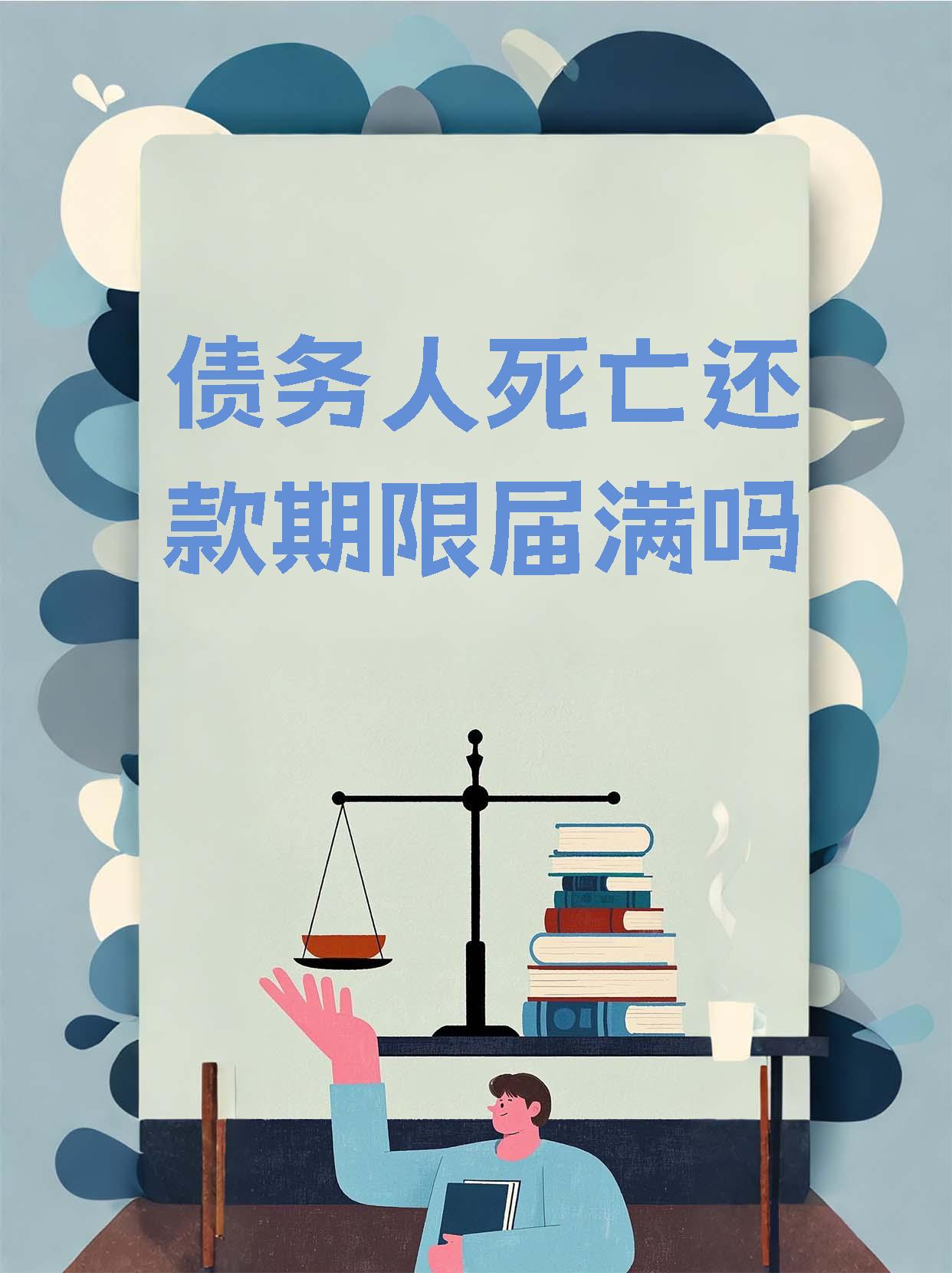 远洋集团：高等法院已将清盘呈请的首次聆讯日期定为9月11日