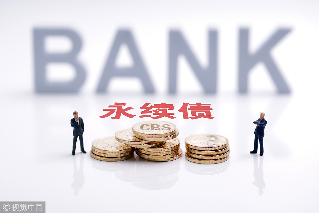 四大险企前三季度业绩大幅预增 均创历年同期盈利新纪录