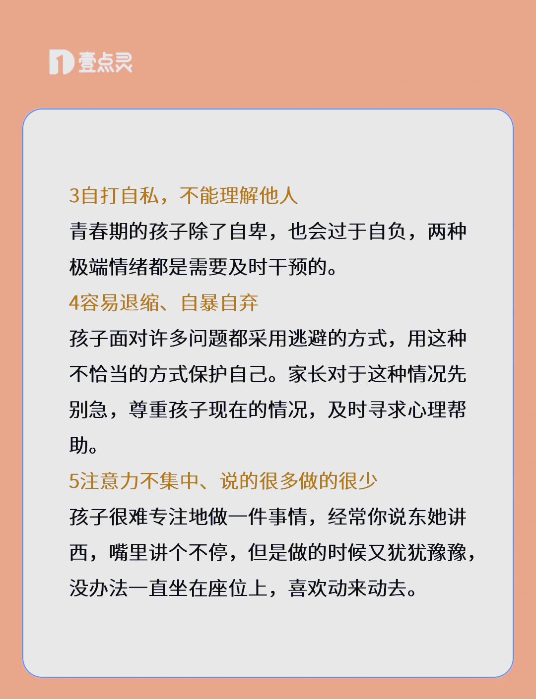 远洋集团：高等法院已将清盘呈请的首次聆讯日期定为9月11日
